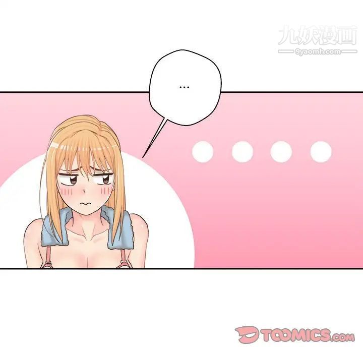 越界的20岁第16话