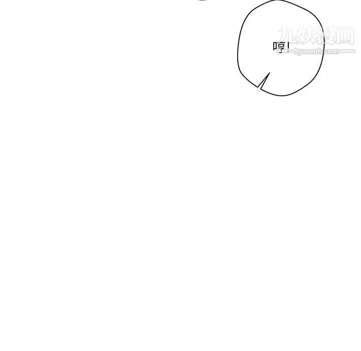 越界的20岁第16话