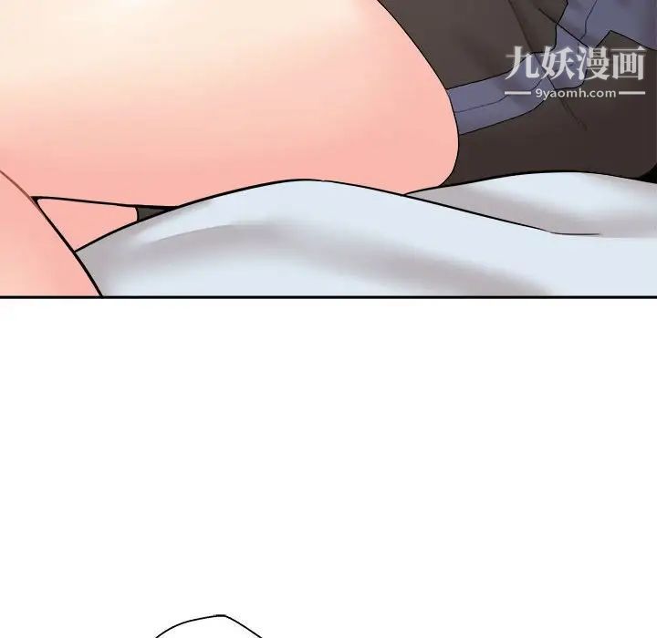 越界的20岁第16话