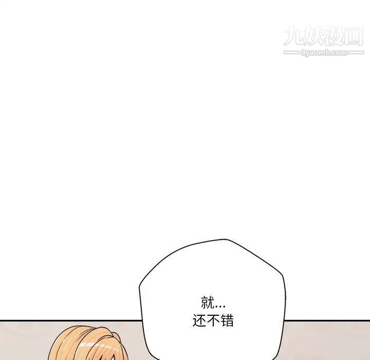 越界的20岁第16话