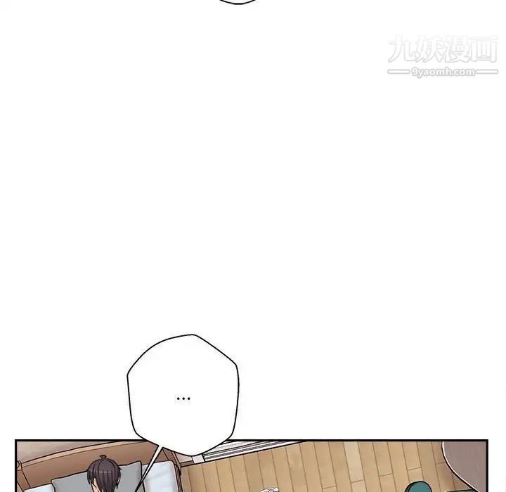 越界的20岁第16话