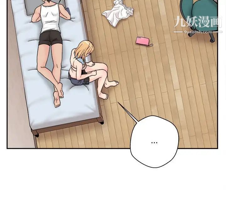 越界的20岁第16话