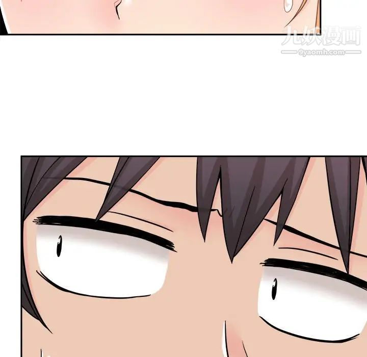 越界的20岁第16话