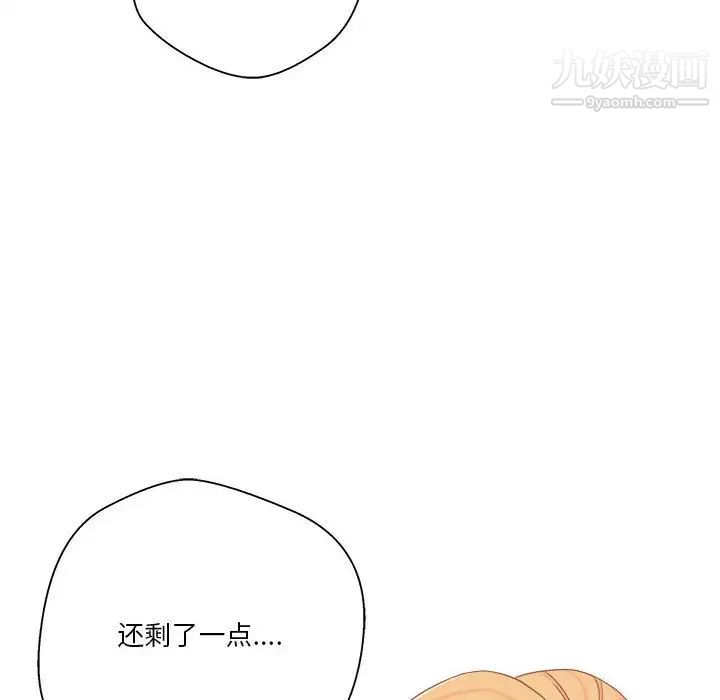 越界的20岁第16话