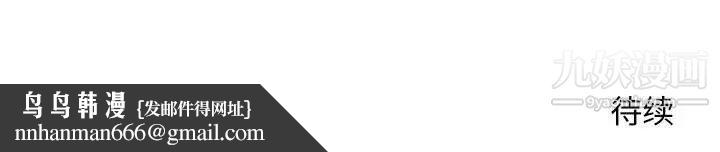 越界的20岁第16话