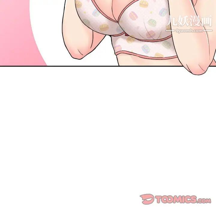 越界的20岁第16话