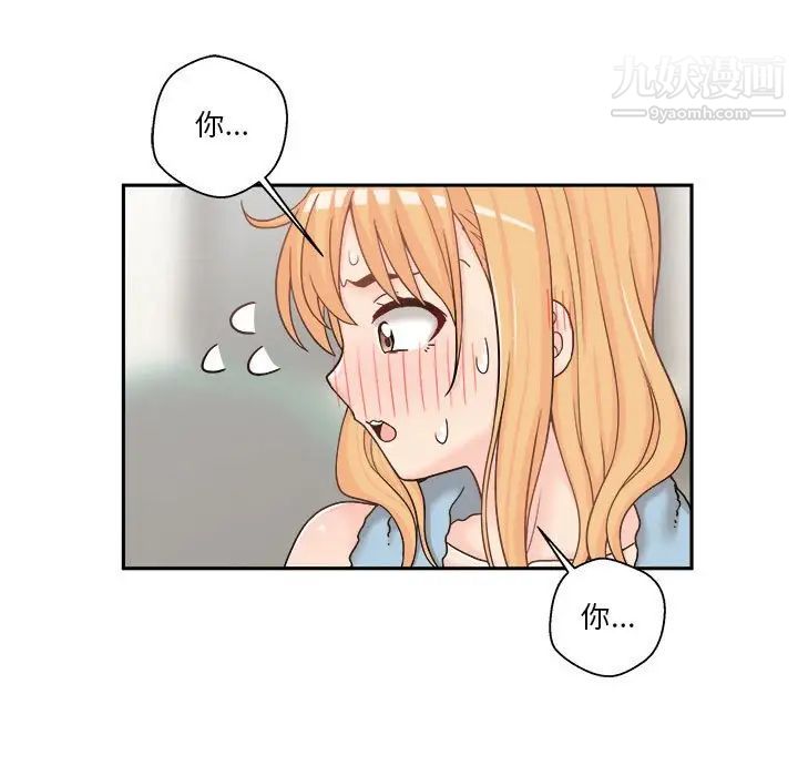 越界的20岁第17话