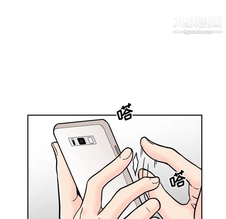 越界的20岁第17话