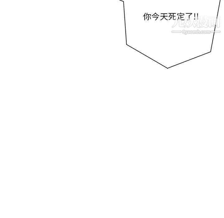 越界的20岁第17话