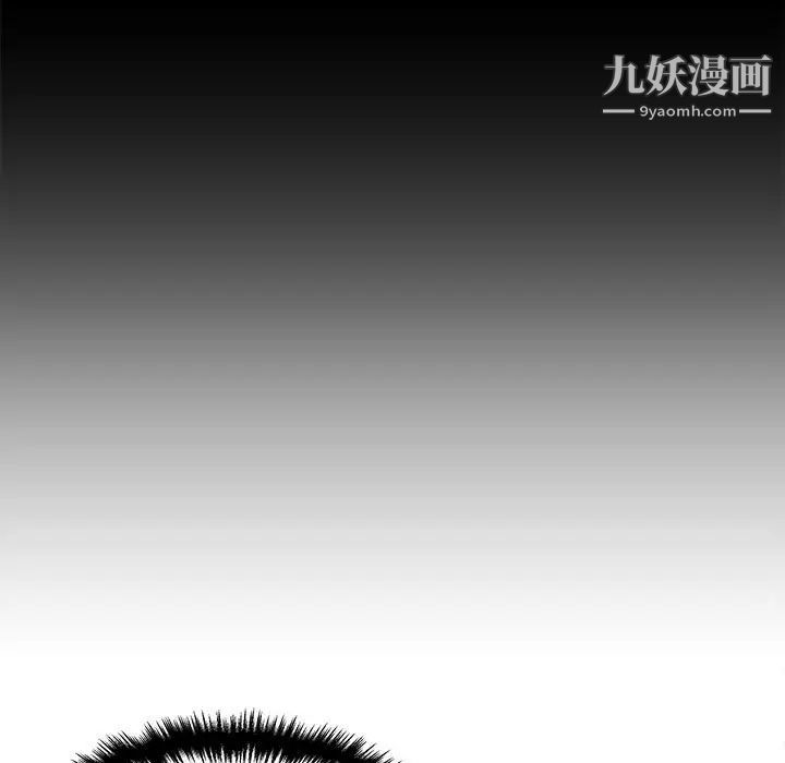 越界的20岁第17话