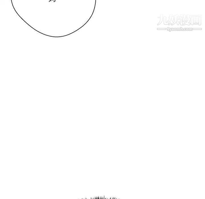 越界的20岁第17话