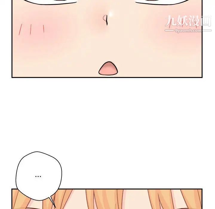 越界的20岁第17话