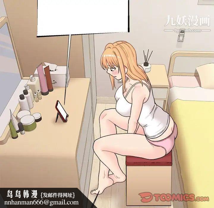 越界的20岁第17话