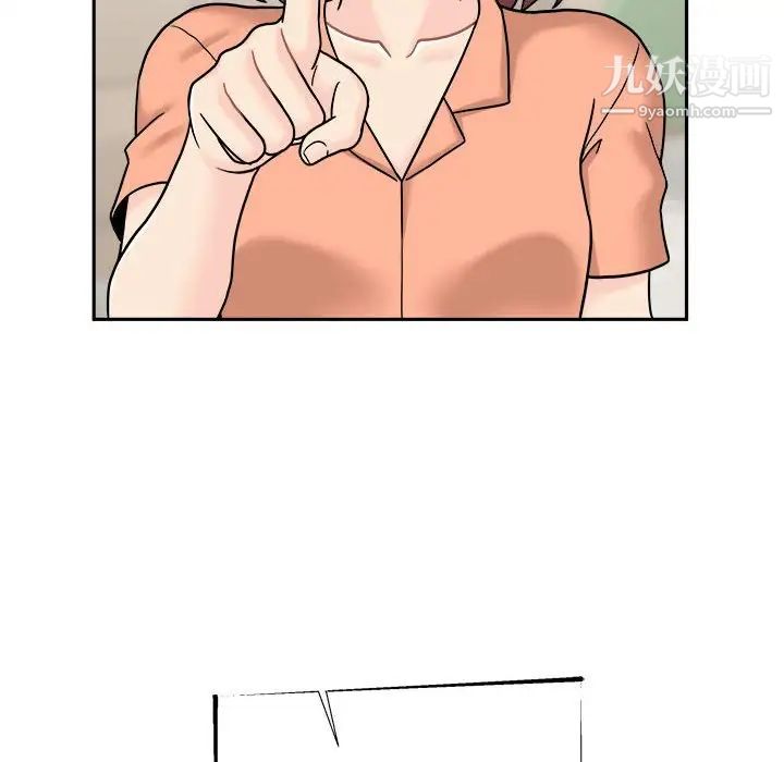 越界的20岁第17话