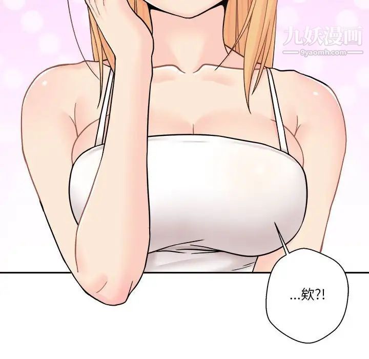 越界的20岁第17话