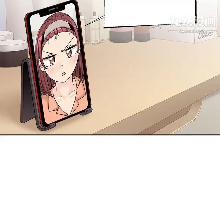 越界的20岁第17话