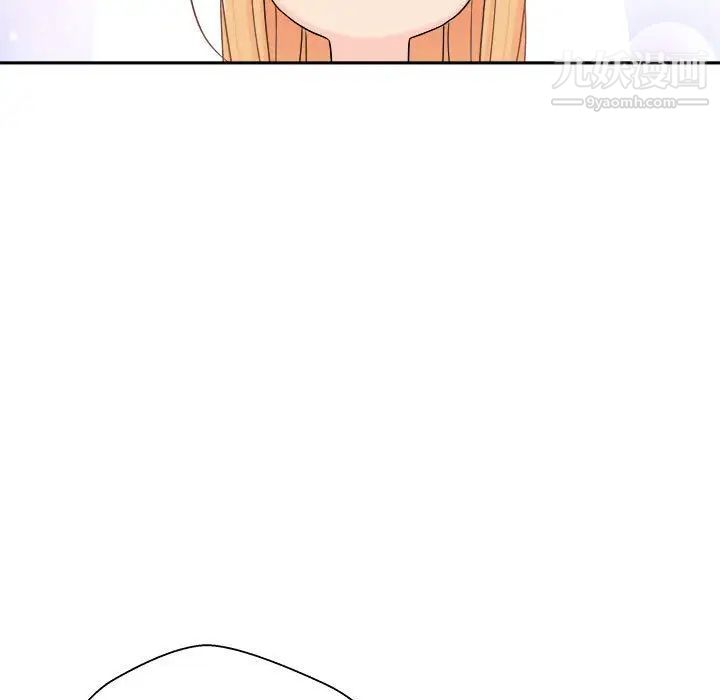 越界的20岁第17话