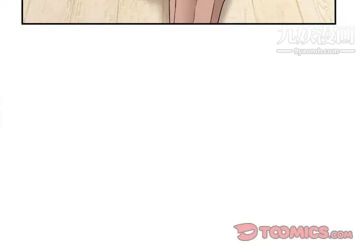 越界的20岁第18话