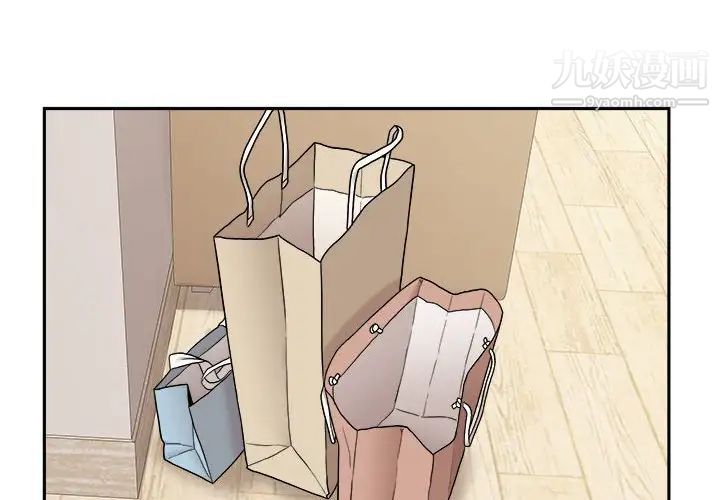 越界的20岁第18话