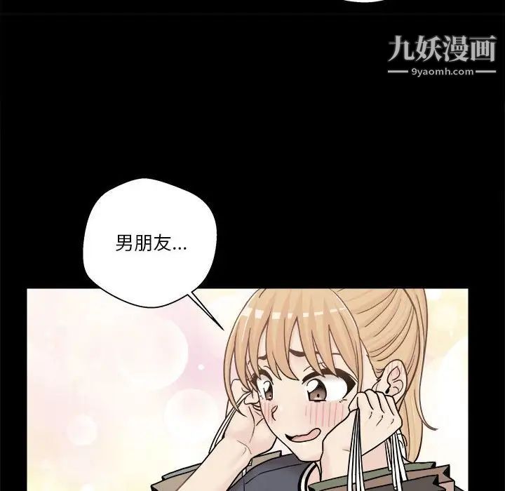 越界的20岁第18话