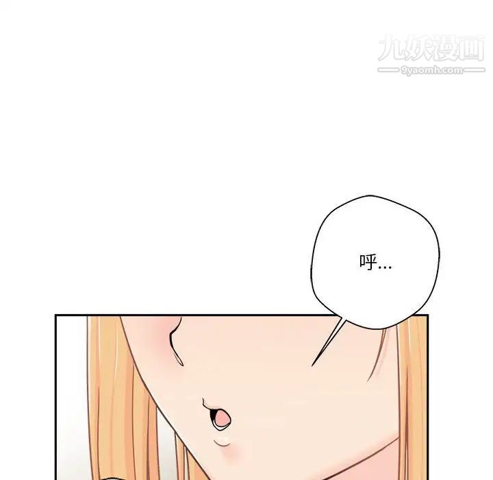 越界的20岁第18话