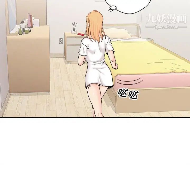 越界的20岁第18话