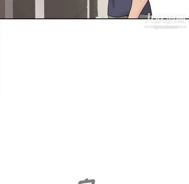 越界的20岁第18话