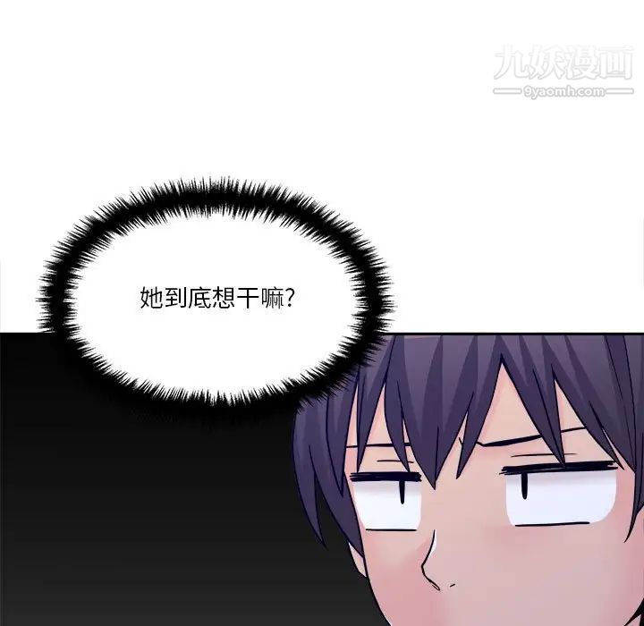 越界的20岁第18话