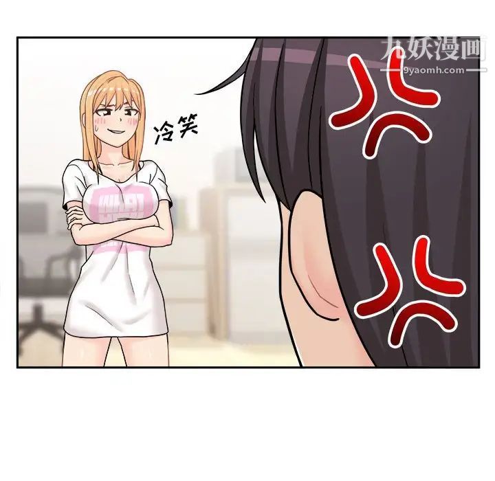 越界的20岁第18话