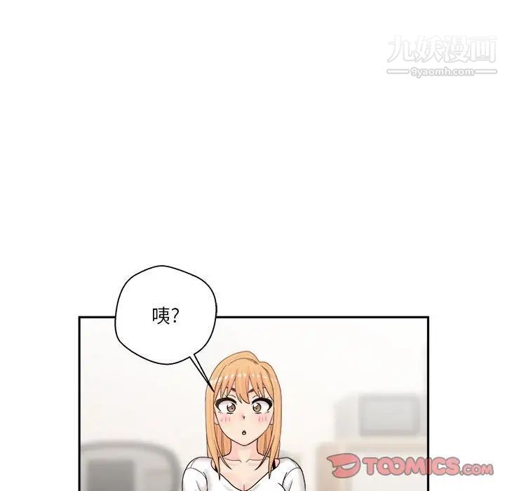 越界的20岁第18话