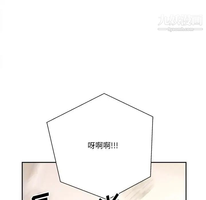 越界的20岁第18话