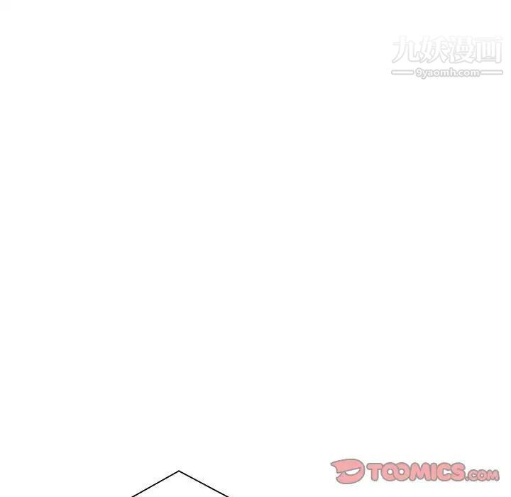 越界的20岁第18话