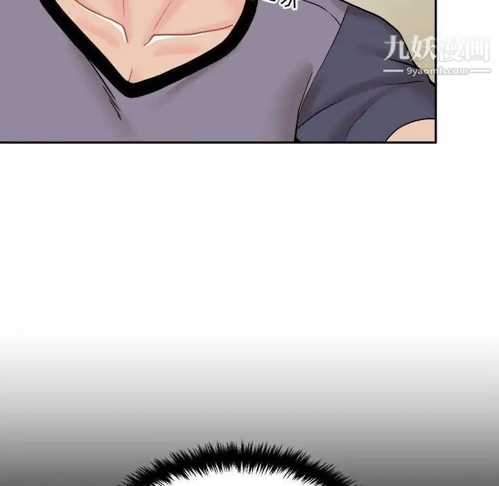 越界的20岁第18话