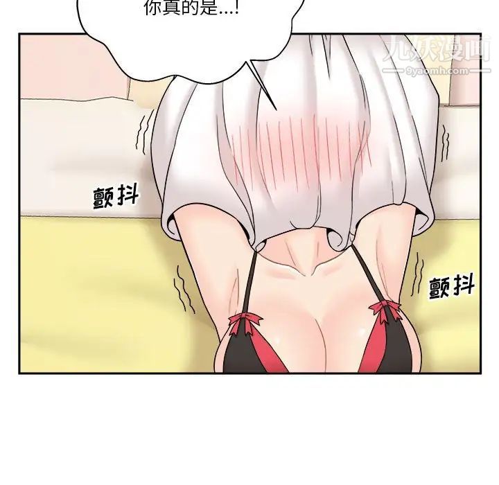 越界的20岁第18话