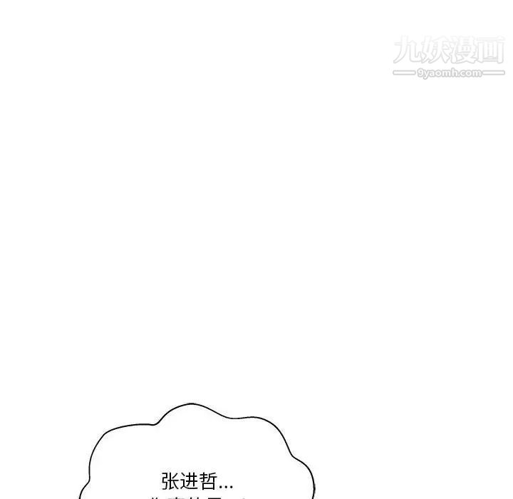 越界的20岁第18话