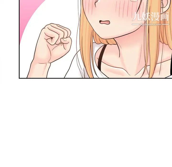 越界的20岁第18话