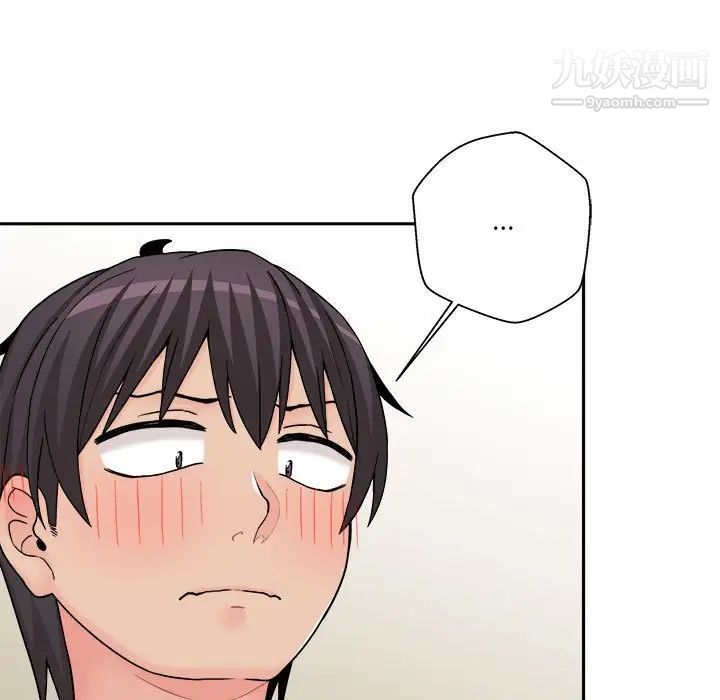 越界的20岁第18话