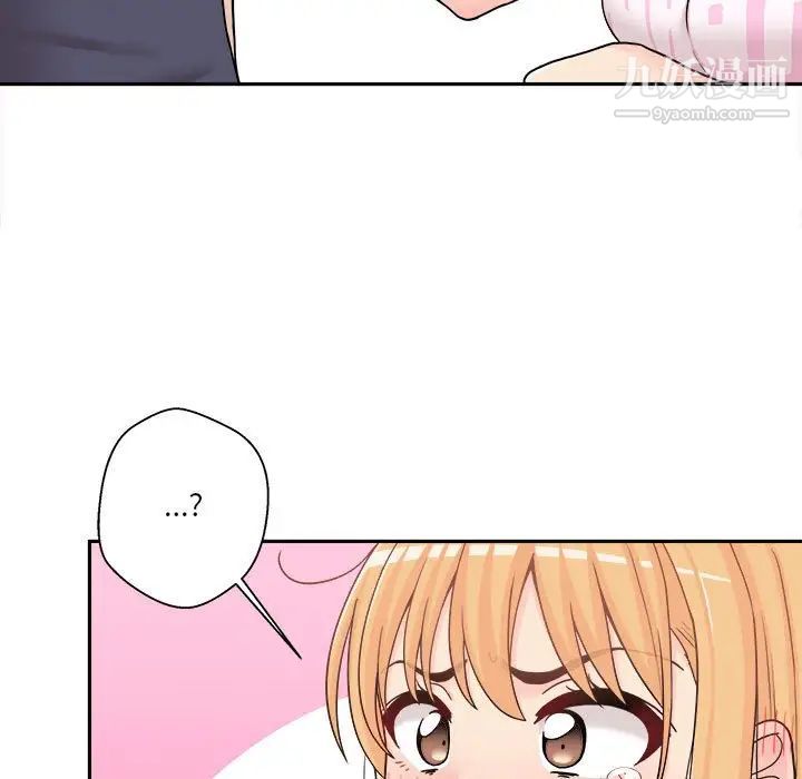 越界的20岁第18话