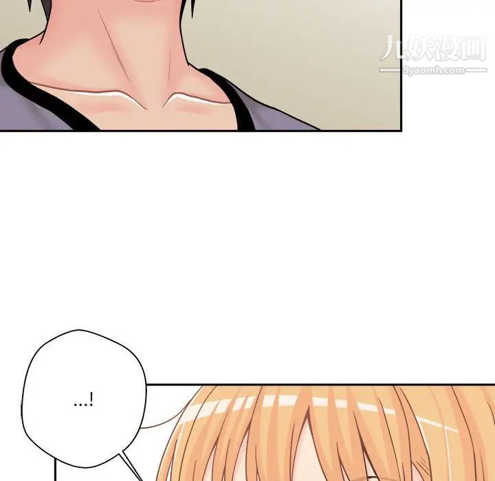 越界的20岁第18话