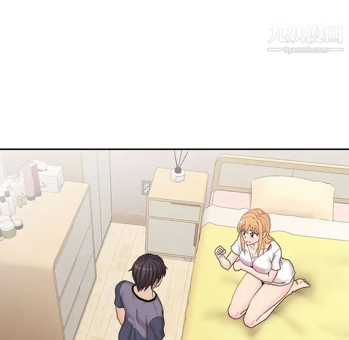 越界的20岁第18话