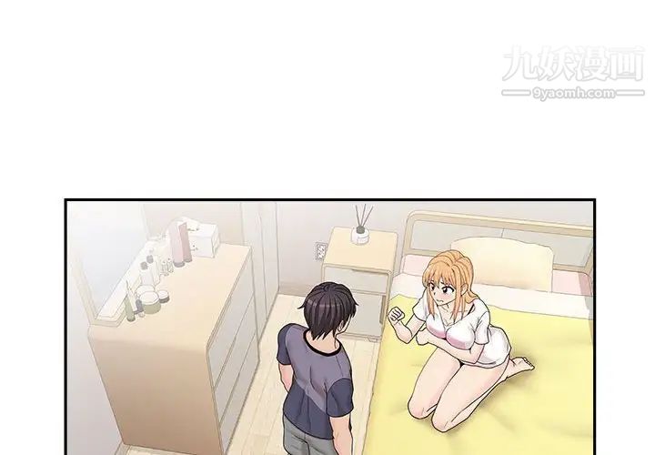 越界的20岁第19话