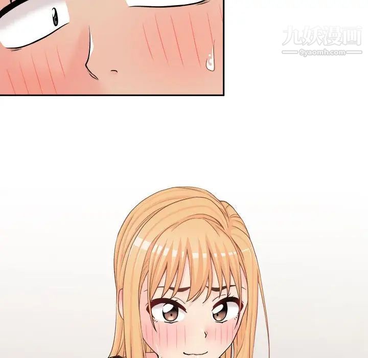 越界的20岁第19话