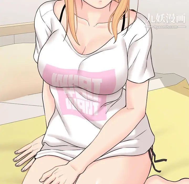 越界的20岁第19话