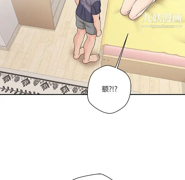 越界的20岁第19话