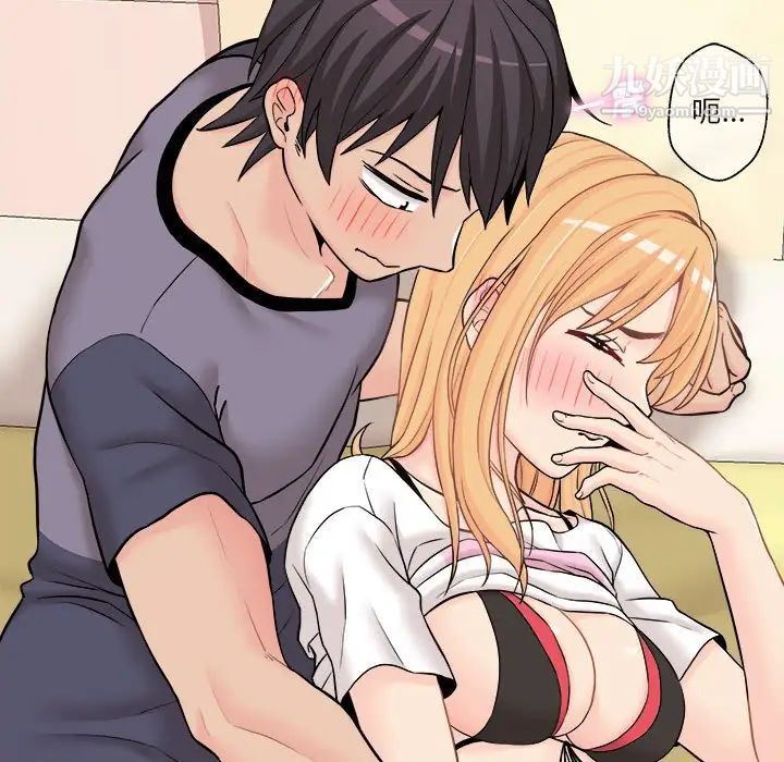 越界的20岁第19话