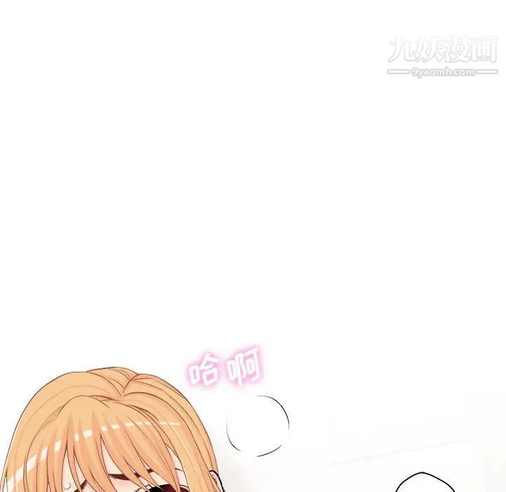 越界的20岁第19话