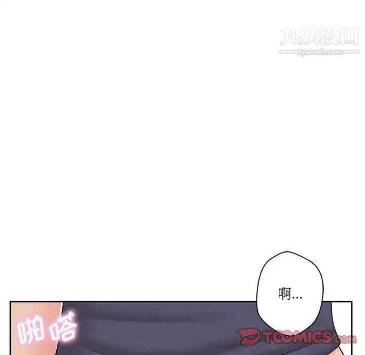 越界的20岁第19话