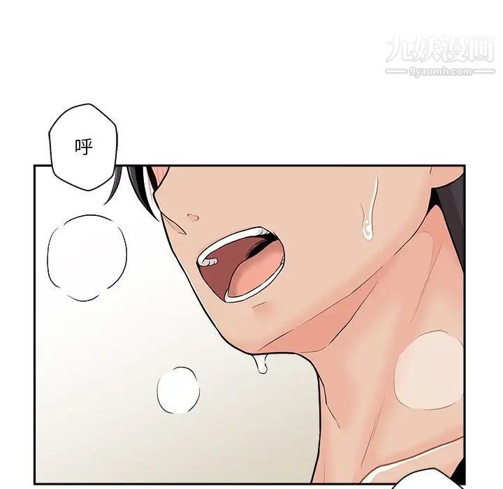 越界的20岁第19话