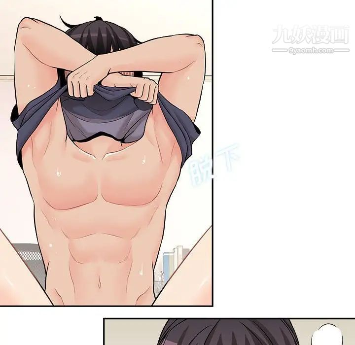 越界的20岁第19话