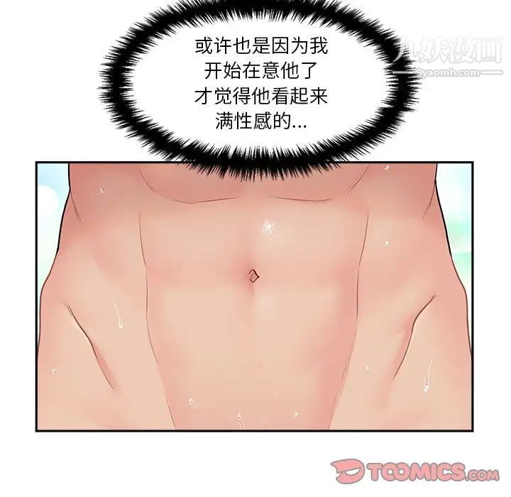 越界的20岁第19话